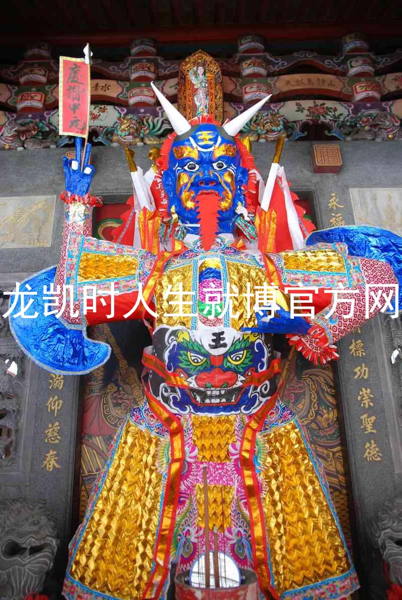 尊龙凯时人生就博官方网站